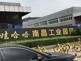 娃哈哈南昌工業園